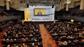 Schedule Annual Sharholders' Meeting 2018
