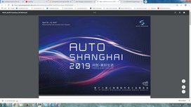2019 上海车展