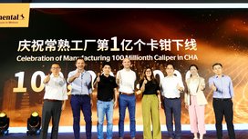 大陆汽车常熟工厂制动卡钳产量突破100,000,000只