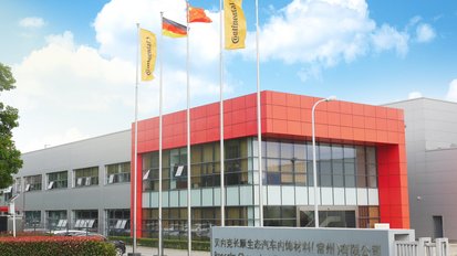 大陆集团康迪泰克常州工厂获得国际ISCC PLUS认证